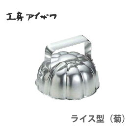 楽天市場 オムライス ライス型 キッチン用品 食器 調理器具 の通販