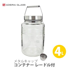 楽天市場 果実 酒 瓶 おしゃれの通販 楽天市場 果実 酒 瓶 おしゃれの通販