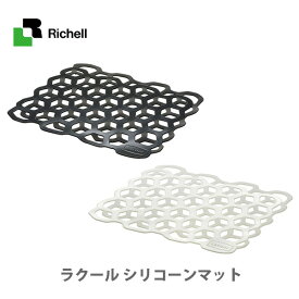 楽天市場 シンクマット Lacourの通販