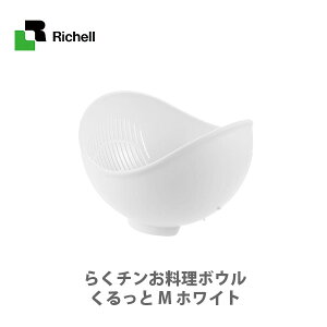 耐熱 ボウル おしゃれ キッチン用品の人気商品 通販 価格比較 価格 Com