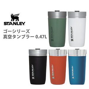 真空 タンブラー 蓋付きの人気商品 通販 価格比較 価格 Com