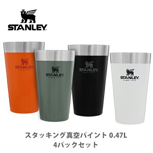 スタンレー タンブラー セットの人気商品 通販 価格比較 価格 Com