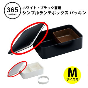 お弁当 箱 おしゃれの人気商品 通販 価格比較 価格 Com お弁当 箱 おしゃれの人気商品 通販 価格比較 価格 Com
