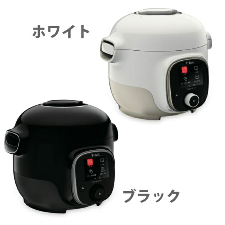 楽天市場】【11/15限定！抽選で抽選で最大100%Pバック！】T-FAL  