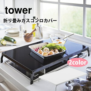 R tower ^[ ܂݃KXRJo[ Chy^[V[Y [ RJo[ Jo[ ܂肽 Ƒ X`[ Lb`  lC v[gƂāz