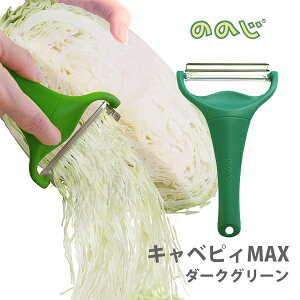 y10I Iōő100%PobNIẑ̂ LxsBMAX _[NO[ CBP-04Gys[[ XCT[ Lxc ؂ 炦 ֗ObY Z  Lv AEghA Lb`