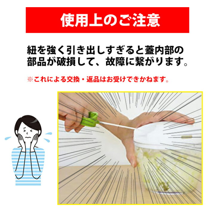 楽天市場】【おまけ付き・送料無料!】ぶんぶんチョッパーDX ブンブンチョッパーDX ブンブン スライサー みじん切り 82054 ぶんぶんチョッパーデラックス【8秒でみじん切り!大きめサイズ! 家食 内食 巣篭もり子供と作る お手伝い】 : TOOL&MEAL 楽天市場】【おまけ付き・送料無料!】ぶんぶんチョッパーDX ブンブンチョッパーDX ブンブン スライサー みじん切り 82054 ぶんぶんチョッパーデラックス【8秒でみじん切り!大きめサイズ! 家食 内食 巣篭もり子供と作る お手伝い】 : TOOL&MEAL