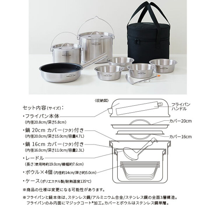 楽天市場】VitaCraft ビタクラフト クックギア ランドクッカーセット  