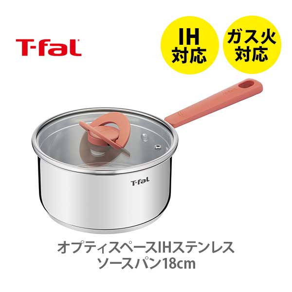 ソースパン 鍋 - 鍋の人気商品・通販・価格比較 - 価格.com