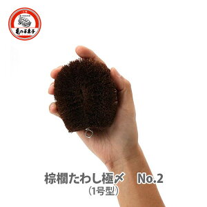 y9/25() m1/2ōő100%PobNzT̎qq L킵Ƀ No.2 낽킵߁i1^jy{  킵 ^V 낽킵  ؐ tCp z[[KX