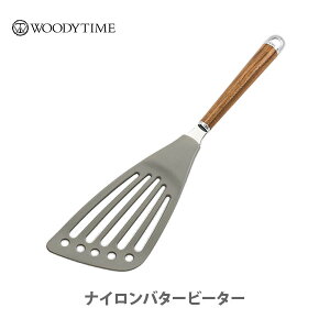 フライパン 木 フライ返しの人気商品 通販 価格比較 価格 Com