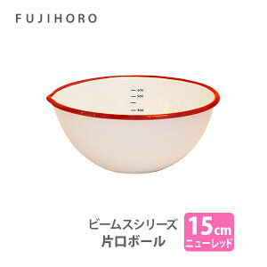 ホーロー ボウル おしゃれの人気商品 通販 価格比較 価格 Com