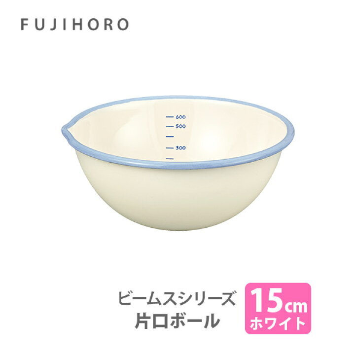 最大84%オフ! ボウル 15cm ホーローボール 富士ホーロー Honey Ware ハニーウェア 片口ボール ボール ホーローボウル 琺瑯ボウル discoversvg.com 最大84%オフ! ボウル 15cm ホーローボール 富士ホーロー Honey Ware ハニーウェア 片口ボール ボール ホーローボウル 琺瑯ボウル discoversvg.com