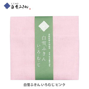 ӂ ނ sN 30×40cm 1601y{ ӂ ڂ ͂񂩂 @ Ăʂ ʂ nJ` 􂦂 K[[ Lb` v[gz