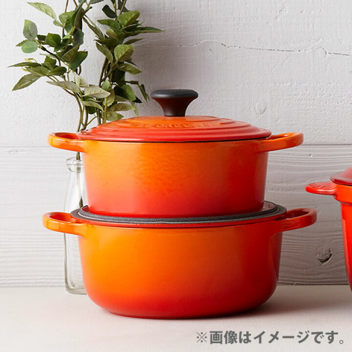 楽天市場】LE CREUSET ル・クルーゼ シグニチャー ココット・ロンド  