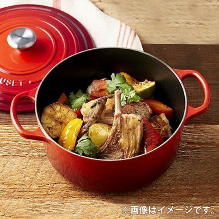 楽天市場】【5/25(日)限定 確率1/2で最大100%Pバック】LE CREUSET ル 