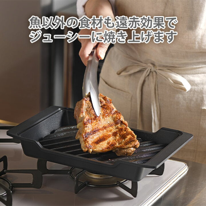 オークス AUX 大人の焼魚 炭グリル 魚焼きグリル ます 日本製 OTS8010