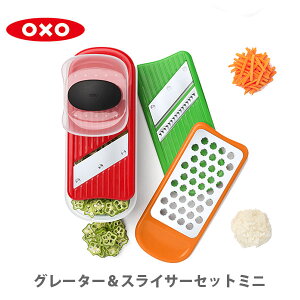 スライサー セット おしゃれの人気商品 通販 価格比較 価格 Com スライサー セット おしゃれの人気商品 通販 価格比較 価格 Com