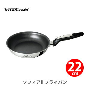 Vita Craft r^Ntg \tBAII tCp 22cm No.1742 iIHΉjyXeXtCp tbfR[eBO Lb` v[gz