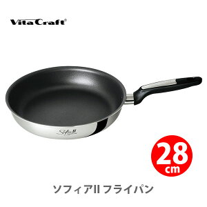 Vita Craft r^Ntg \tBAII tCp 28cm No.1748 iIHΉjyXeXtCp tbfR[eBO Lb` v[gz