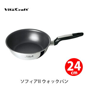 Vita Craft r^Ntg \tBAII EHbNp 24cm No.1754 iIHΉjyXeXtCp tbfR[eBO Lb` v[gz