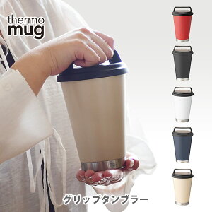タンブラーの人気商品 通販 価格比較 価格 Com タンブラーの人気商品 通販 価格比較 価格 Com