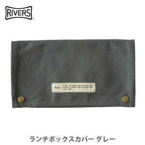 y݌ɏZ[zRIVERS o[Y `{bNXJo[ O[yٓ ٓJo[ `obO `}bg ItBX AEghA Lv Lb`  lC Mtg v