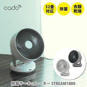�y15������I���I�ōő�100%P�o�b�N�zcado �J�h�[ ���ۃT�[�L�����[�^�[ STREAM1800�y��ԏ��� ���L���� �����R���t ���� �E�L ���L �ߗފ��� DC���[�^�[ �ȃG�l �ߗޏ��L �������� ��@ �L�b�`