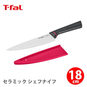 包丁 カバー 付きの人気商品 通販 価格比較 価格 Com