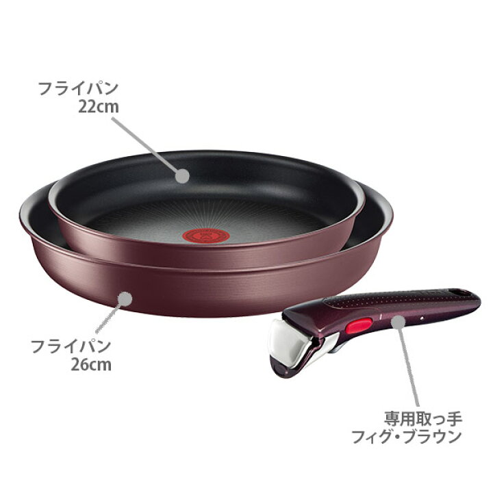楽天市場】T-FAL ティファール インジニオ・ネオ IHマロンブラウン  