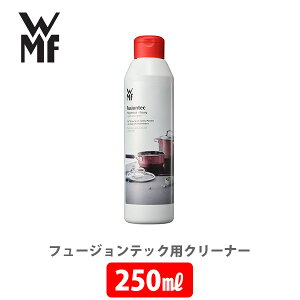 �y12/20����I���I�ōő�100%P�o�b�N�zWMF ���F�[�G���G�t �t���[�W�����e�b�N �~�l���� �t���[�W�����e�b�N�p�N���[�i�[ W0515055290�y�t���[�W�����e�b�N��p�N���[�i�[ ���p�N���[�i�[ �N��