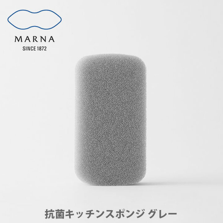 マーナ スポンジ K751 おしゃれ キッチンスポンジ シンプル ホワイト マーナ公式 抗菌 抗菌キッチンスポンジ 水切れ 泡立ち 清潔謹製 食器用 スポンジ 最愛 抗菌キッチンスポンジ
