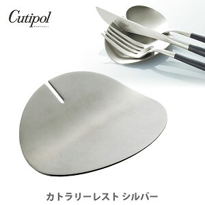 Cutipol �N�`�|�[�� �J�g�����[���X�g �V���o�[ APT�y�i�C�t���X�g �J�g�����[�u�� ��p���X�g �L�b�`�� �l�C �M�t�g�z
