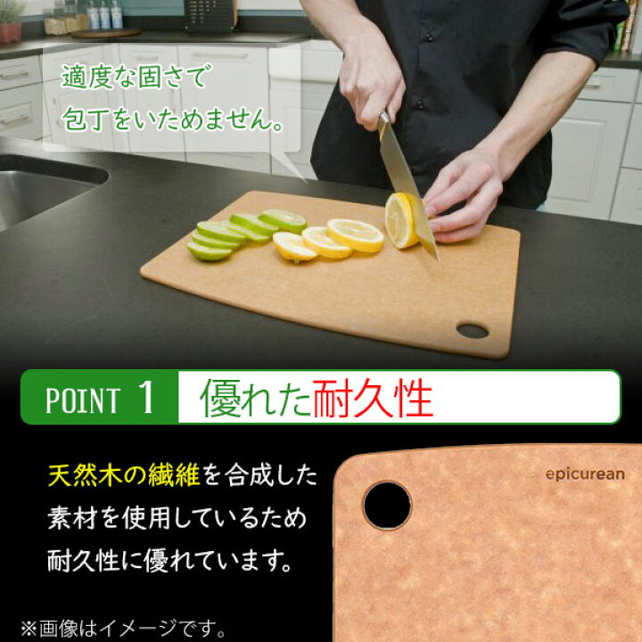 楽天市場】【5/1(木)限定 確率1/2で最大100%Pバック】エピキュリアン  