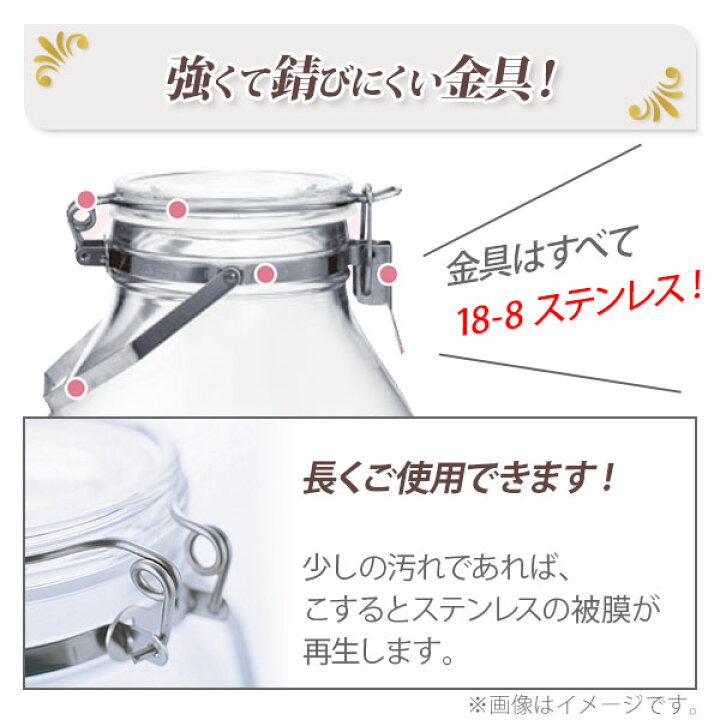 取手付密封びん 2l 保存容器 セラーメイト 星硝 ガラス 梅酒瓶 果実酒瓶 調味料入れ おしゃれ Tool Meal 通販 保存容器 果実酒 サワードリンク セラーメイト 2リットル 取っ手付き Edesibazaar Co In