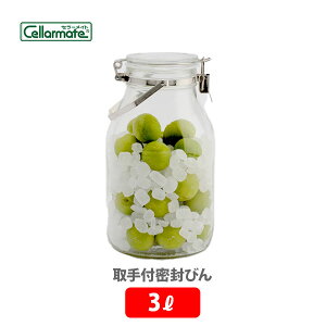 調味料入れ 密封びんの人気商品 通販 価格比較 価格 Com