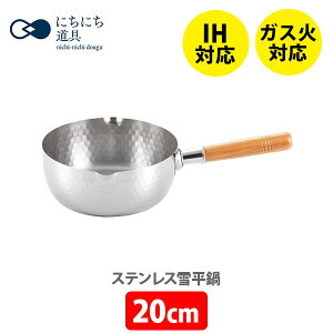 y11/5I Iōő100%PobNIzɂɂ XeXᕽ 20cmiIHΉjy{ Ў 䂫Ђ s ڐt XeX Lb` v[gz