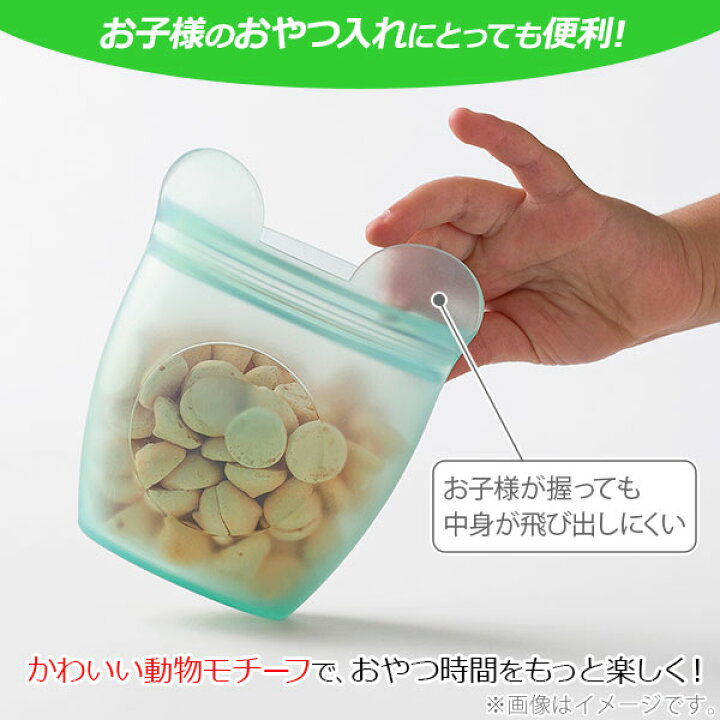 楽天市場】ZipTop ジップトップ ベビースナックバック4点セット Z 