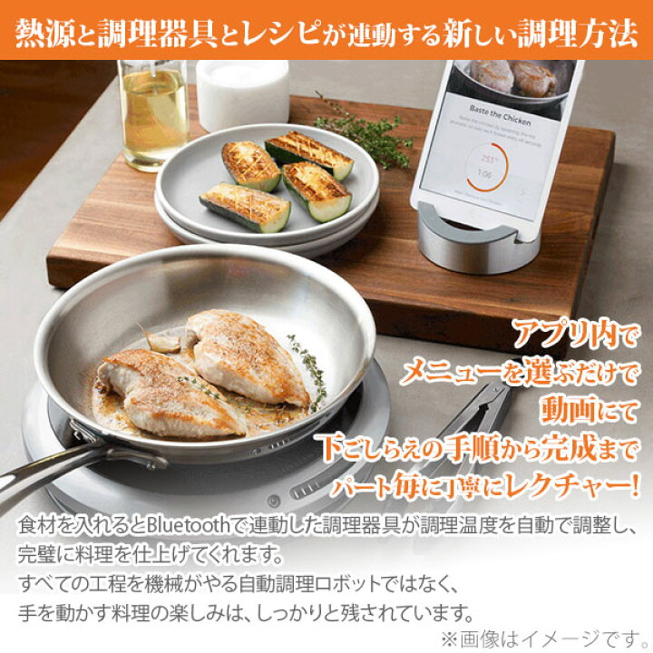 楽天市場】【1/1〜3限定 確率1/2で最300%Pバック】Hestan Cue ヘスタン 