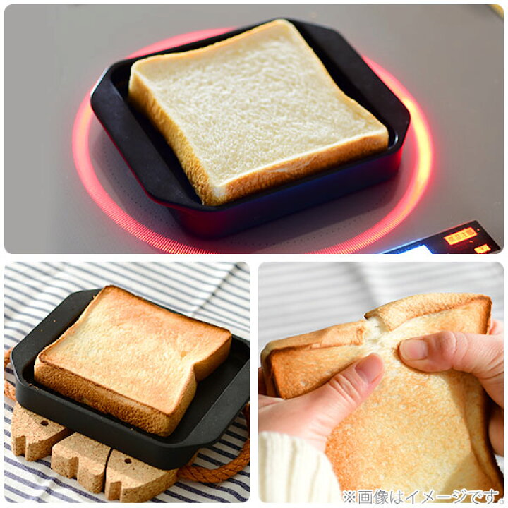 楽天市場】あやせものづくり研究会 Sumi Toaster スミトースター（IH 