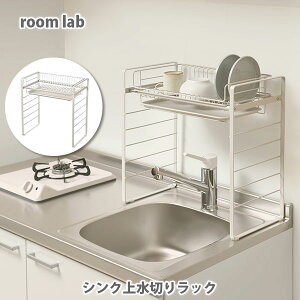 �y20������I���I�ōő�100%P�o�b�N�z�a���t���C�Y room lab ���[�����{ �V���N�㐅�؂胉�b�N RG-0499�y���؂胉�b�N ���[���b�N �V���N�ド�b�N ���؂�o�X�P�b�g �L�b�`�� �v���[���g�z