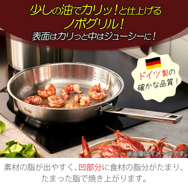楽天市場】フィスラー FISSLER オリジナル プロフィ コレクション 