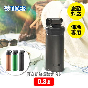 y݌ɏZ[zTIGER ^CK[ ^fMY_{g 0.8Liۗpjy Y_Ή Y_ Y_ ^fM RۉH AEghA Lv ItBX Lb` Mtg v[g 