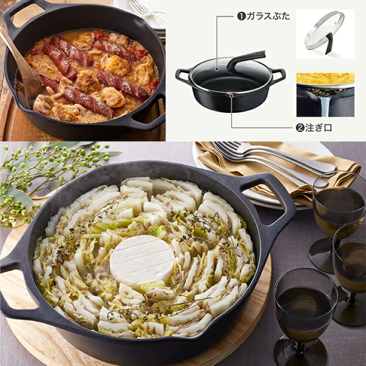 楽天市場】【送料無料】 T-FAL ティファール キャストライン アロマ 