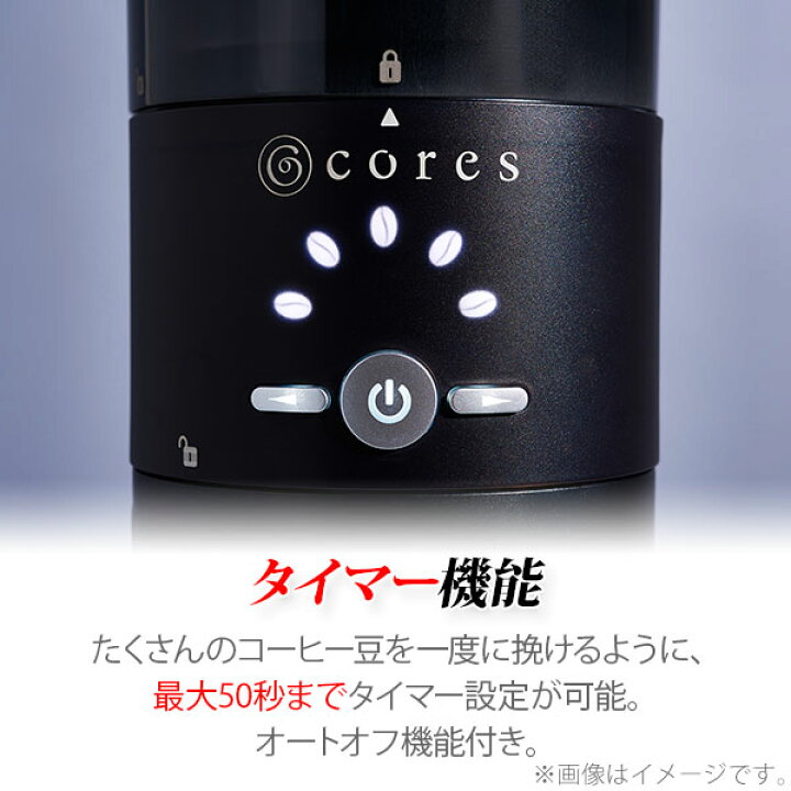 楽天市場】cores コレス コーングラインダー ブラック C330【コーヒー 