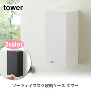 R tower ^[ c[EFC}XN[P[Xy^[V[Y }XNP[X  }Olbg  ʏ Lb`  lC v[gƂāz