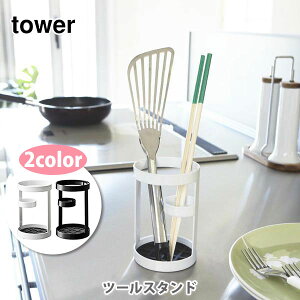 y}\IGg[ōXP2{zR tower ^[ c[X^hy^[V[Y c[   ʃX^h c[[X^h Lb`  l