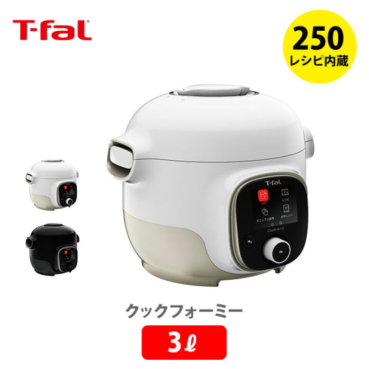 楽天市場】【BF限定！店内買い回りで最大P10倍！】T-FAL ティファール 