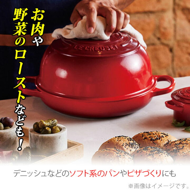 楽天市場】【3/18(火)限定 確率1/2で最大100%Pバック】LE CREUSET ル  