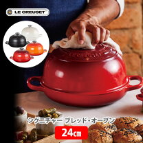 楽天市場】ルクルーゼ スキレットの通販 